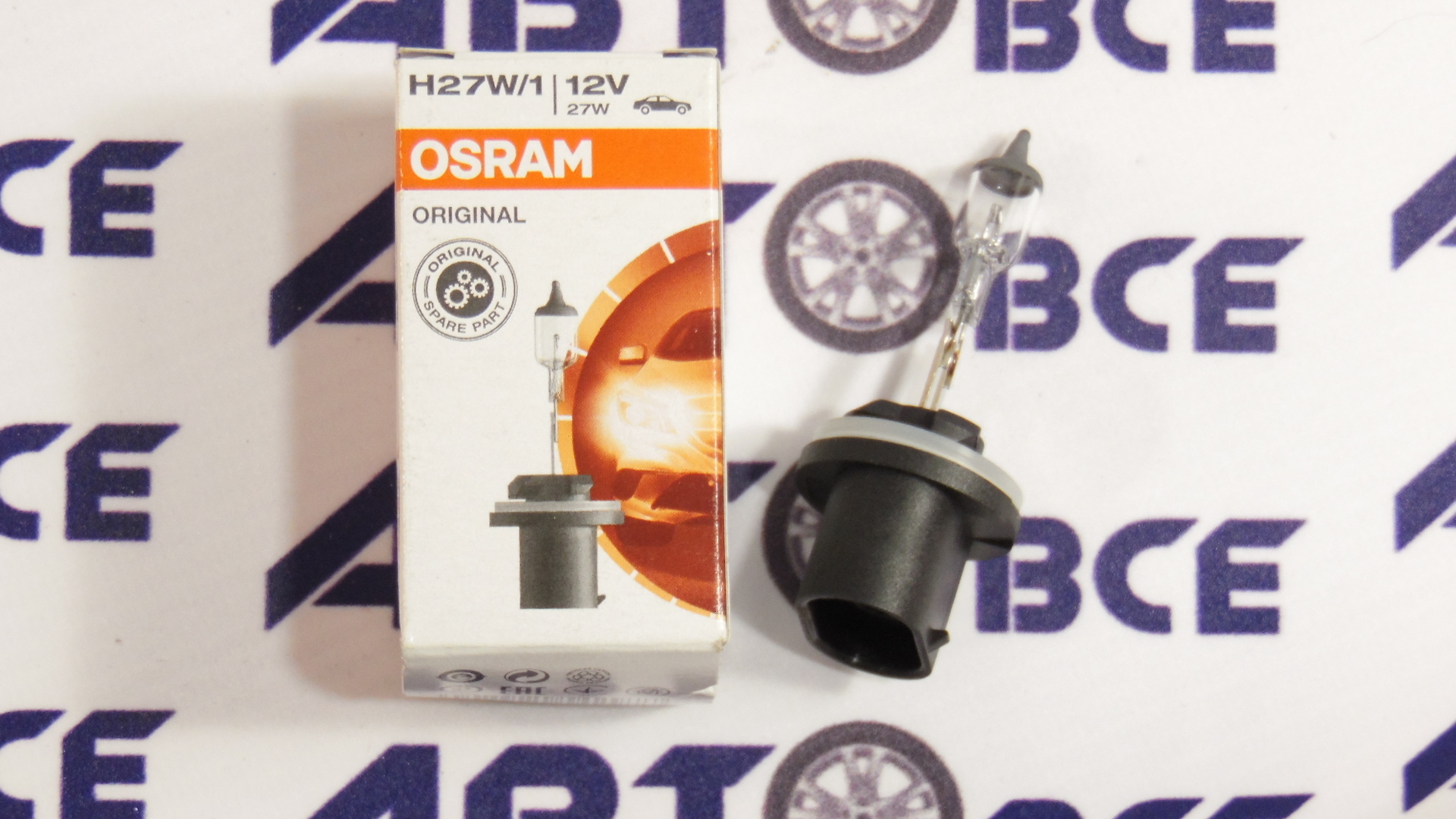Лампа Птф (галогенная) H27 12v 27w (W1 - 880)  прямой цоколь OSRAM 
